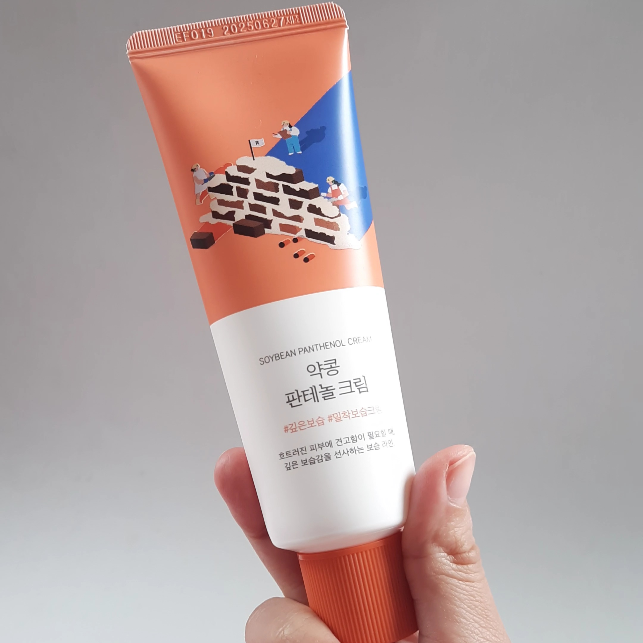 Kem dưỡng Round Lab Soybean Panthenol Cream 80ml - Ảnh 5