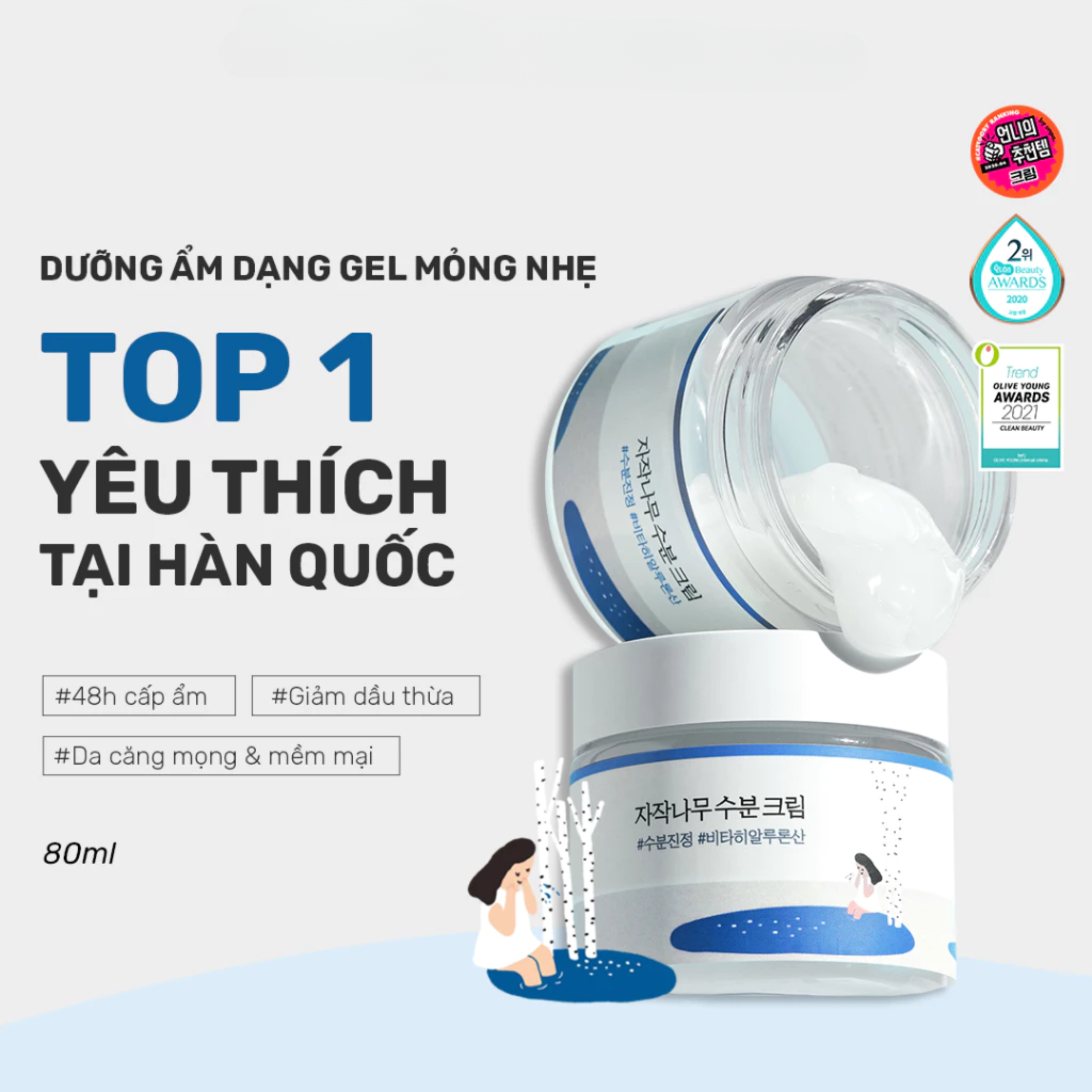 Kem dưỡng Round Lab Birch Juice Moisturizing Cream 80ml - Ảnh 2