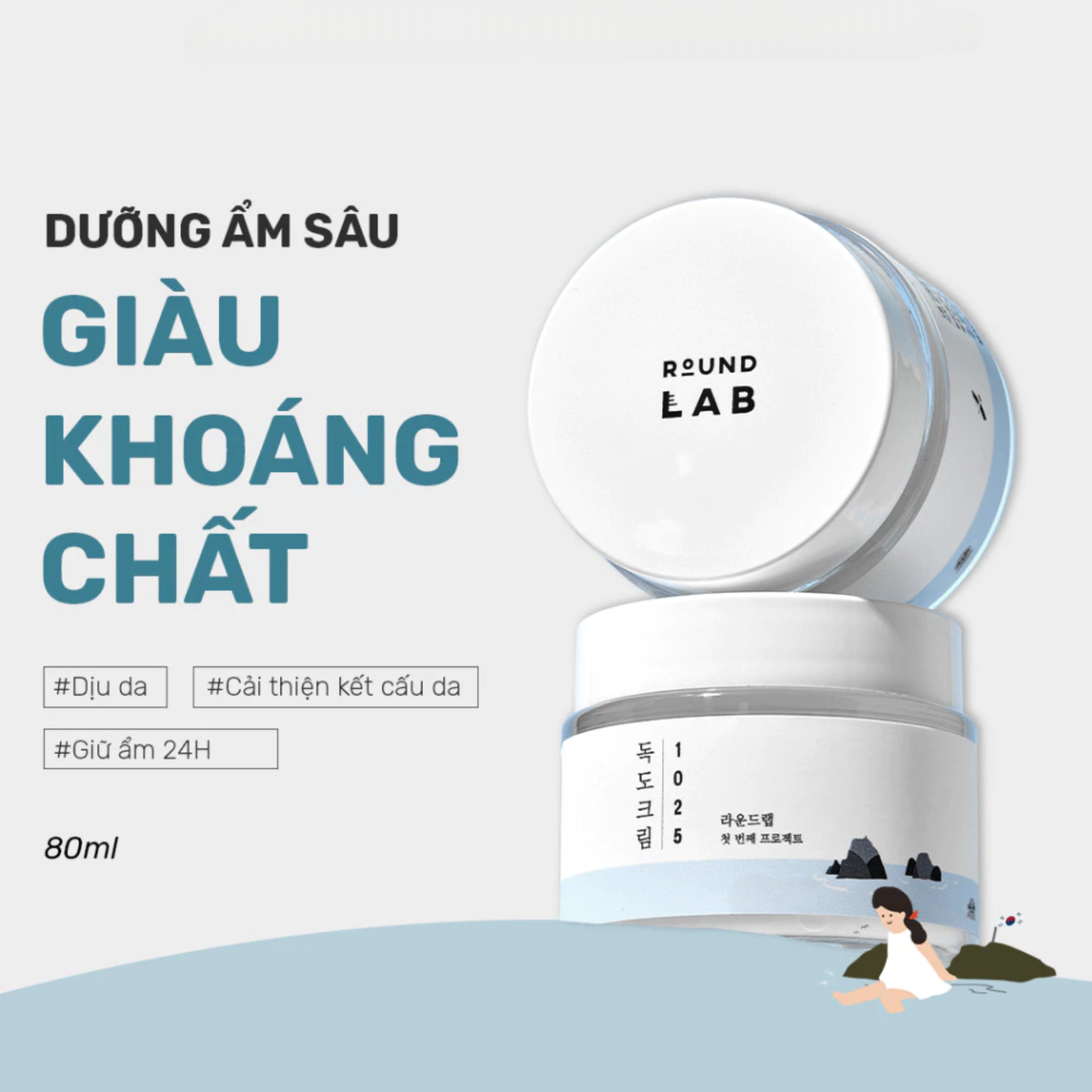 Kem dưỡng Round Lab 1025 Dokdo Cream 80ml - Ảnh 2