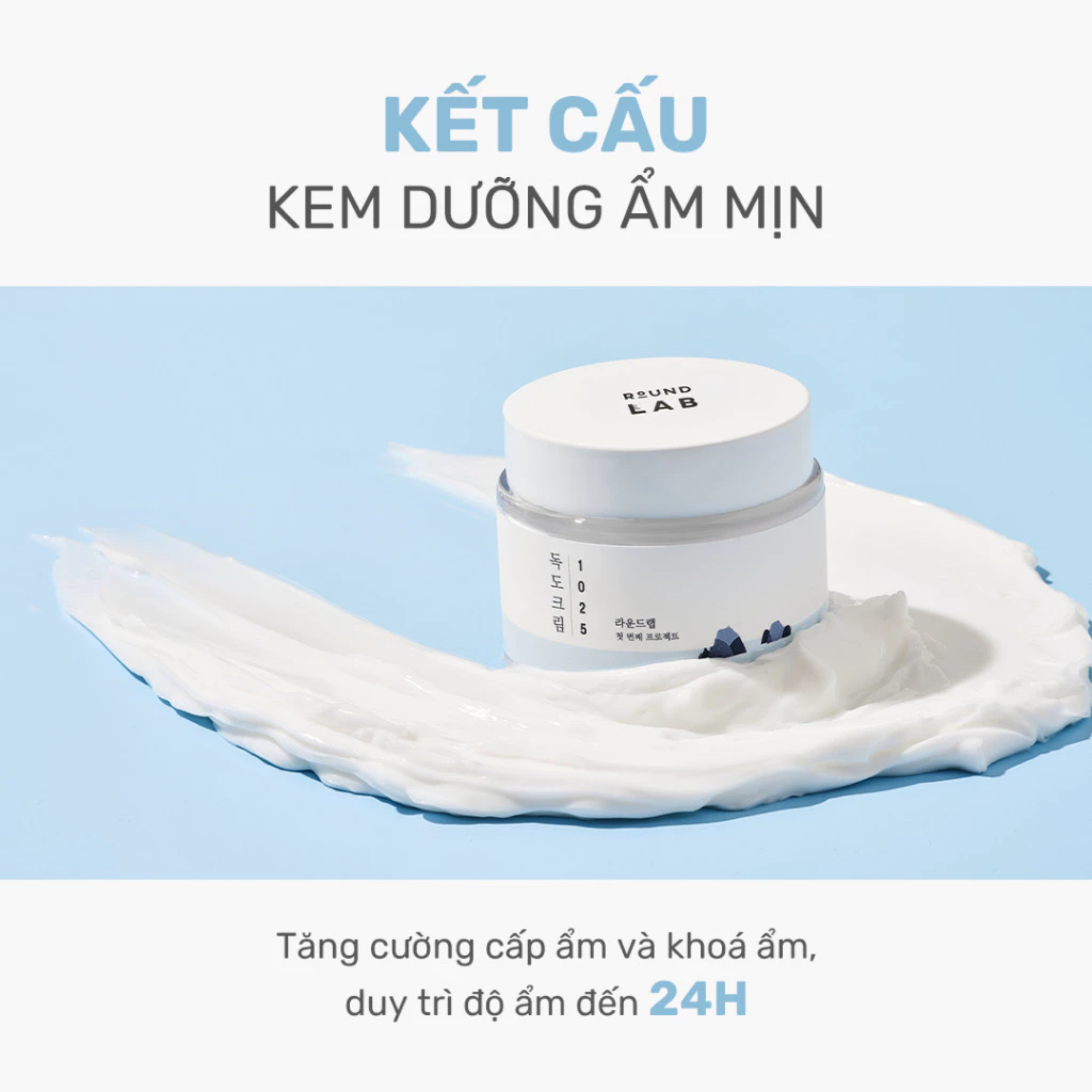 Kem dưỡng Round Lab 1025 Dokdo Cream 80ml - Ảnh 3