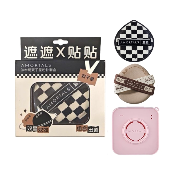 Hộp mút trang điểm AMORTALS Song tử 2pcs