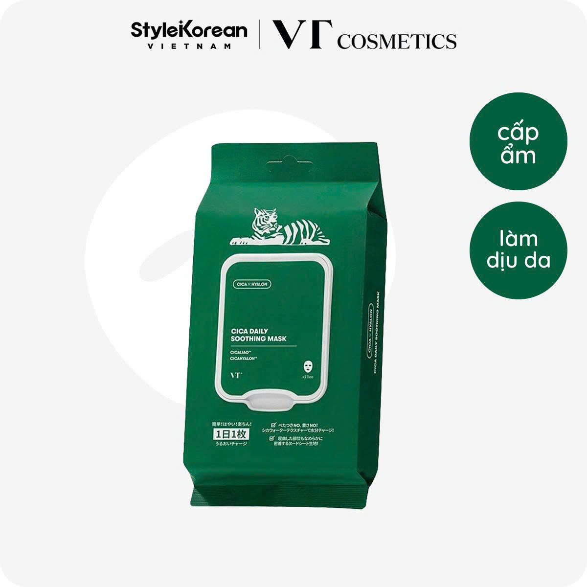 Mặt nạ VT Cosmetics Cica Daily Soothing Mask 15 miếng