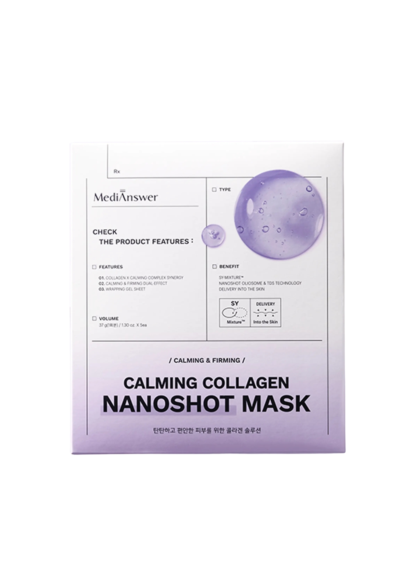 Hộp 5 miếng Mặt nạ thạch MediAnswer Nanoshot Mask 37g #Calming Collagen