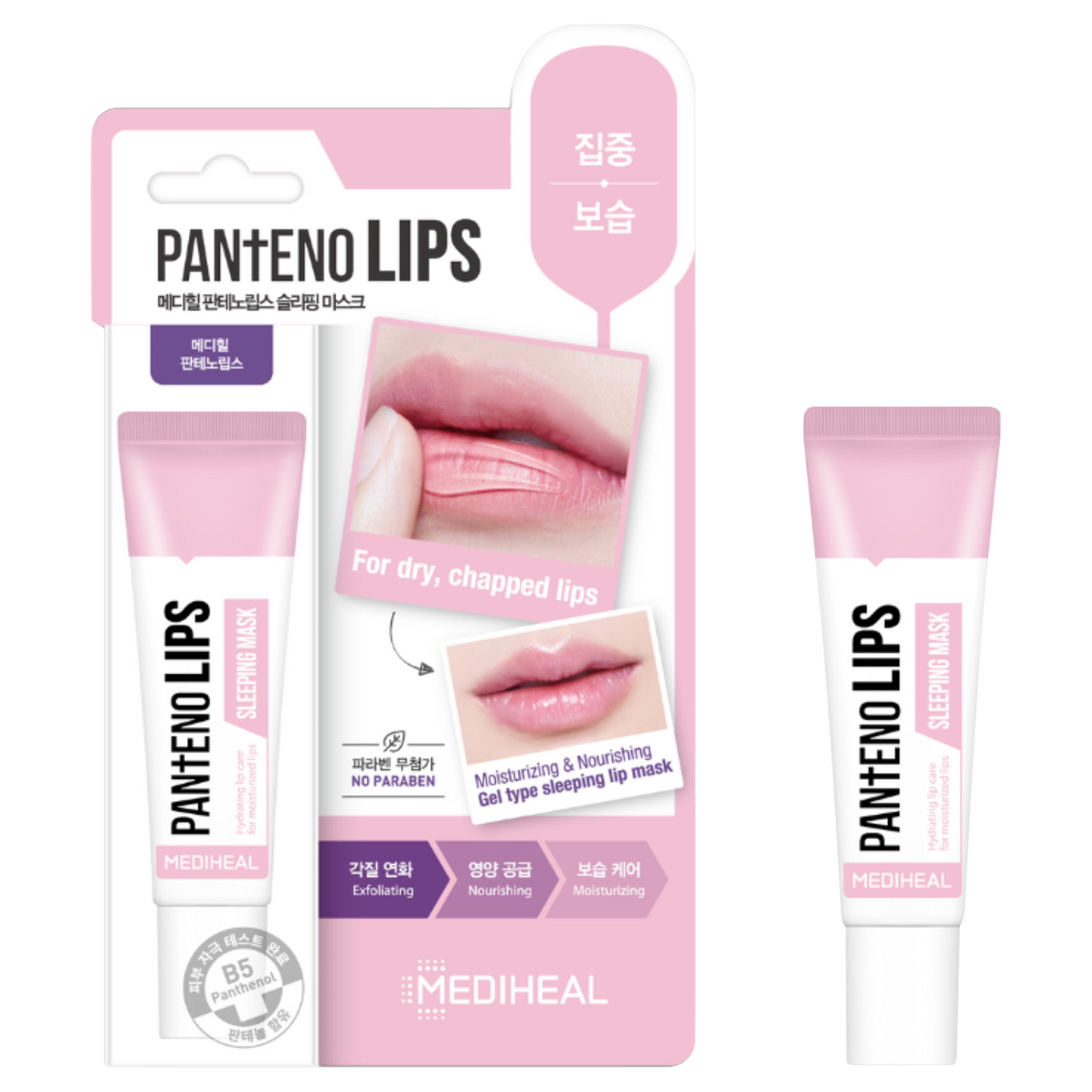 Mặt nạ ngủ môi Mediheal Labocare Sleeping Mask 10ml